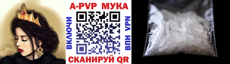 где можно купить   Озёры  Alpha PVP крисы CK 