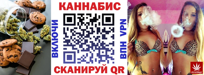 даркнет сайт Озёры Еда ТГК марихуана