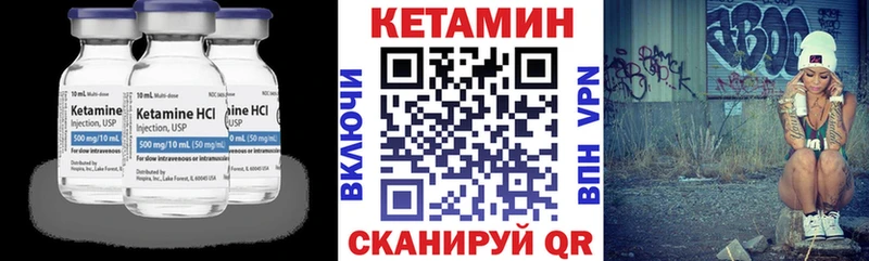КЕТАМИН VHQ  купить наркотики цена  Озёры 
