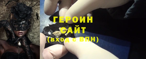 СК Балахна