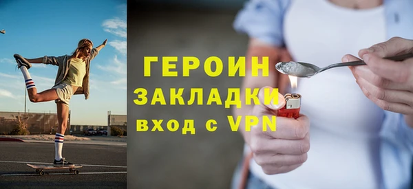 кокаин перу Покровск
