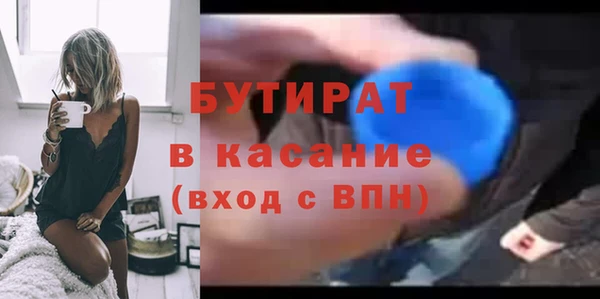 МДПВ Аркадак
