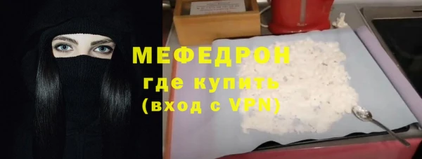 СК Балахна