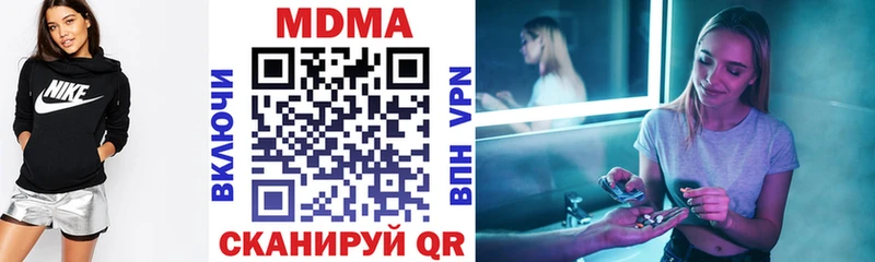 закладка  Озёры  MDMA кристаллы 