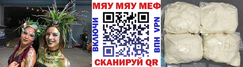 Мефедрон 4 MMC  Озёры 