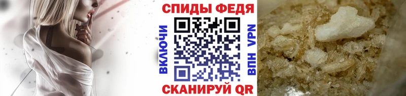 Первитин пудра Озёры