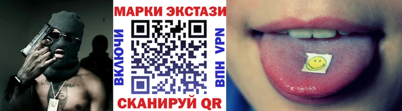 Наркотические марки 1500мкг  MEGA ТОР  Озёры  как найти наркотики 